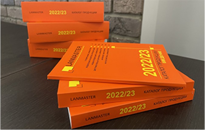 Компания LANMASTER выпустила каталог 2022 года в печатном виде.	