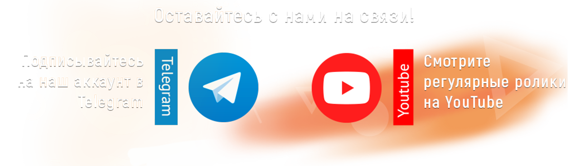 RUS Канал LANMASTER в Telegram