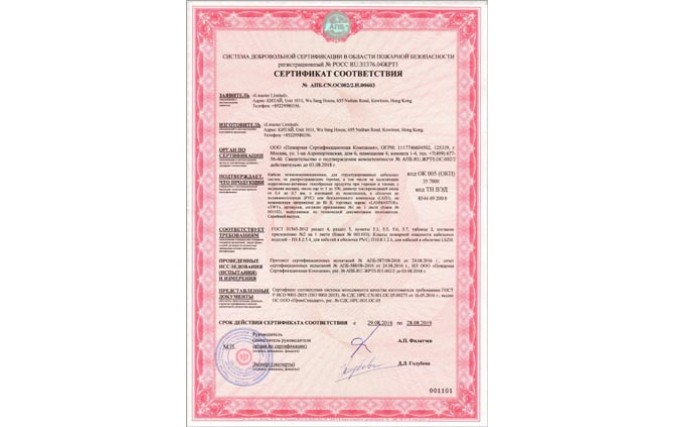 Получены новые сертификаты на продукцию брендов LANMASTER и TWT