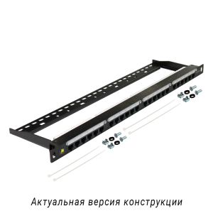Патч-панель 19" компактная, неэкранированная, 24 порта RJ45, кат.5E, 0.5U, с задним органайзером