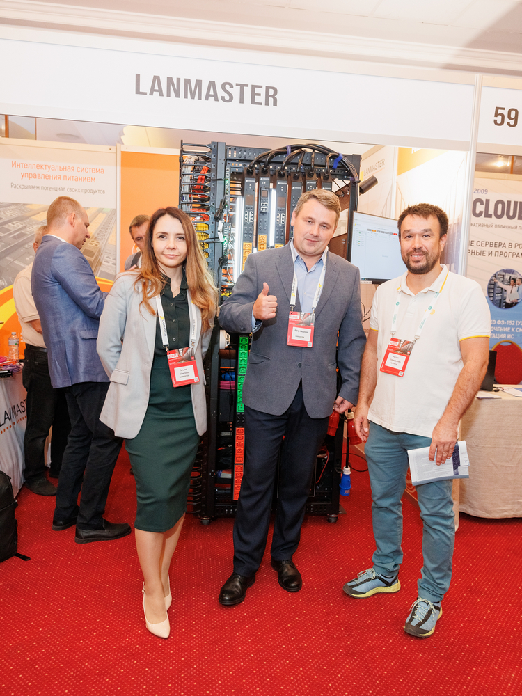 Форум «ЦОД-2024» — доклад LANMASTER