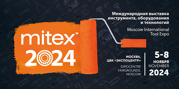 MITEX 2024 — Moscow International Tool Expo