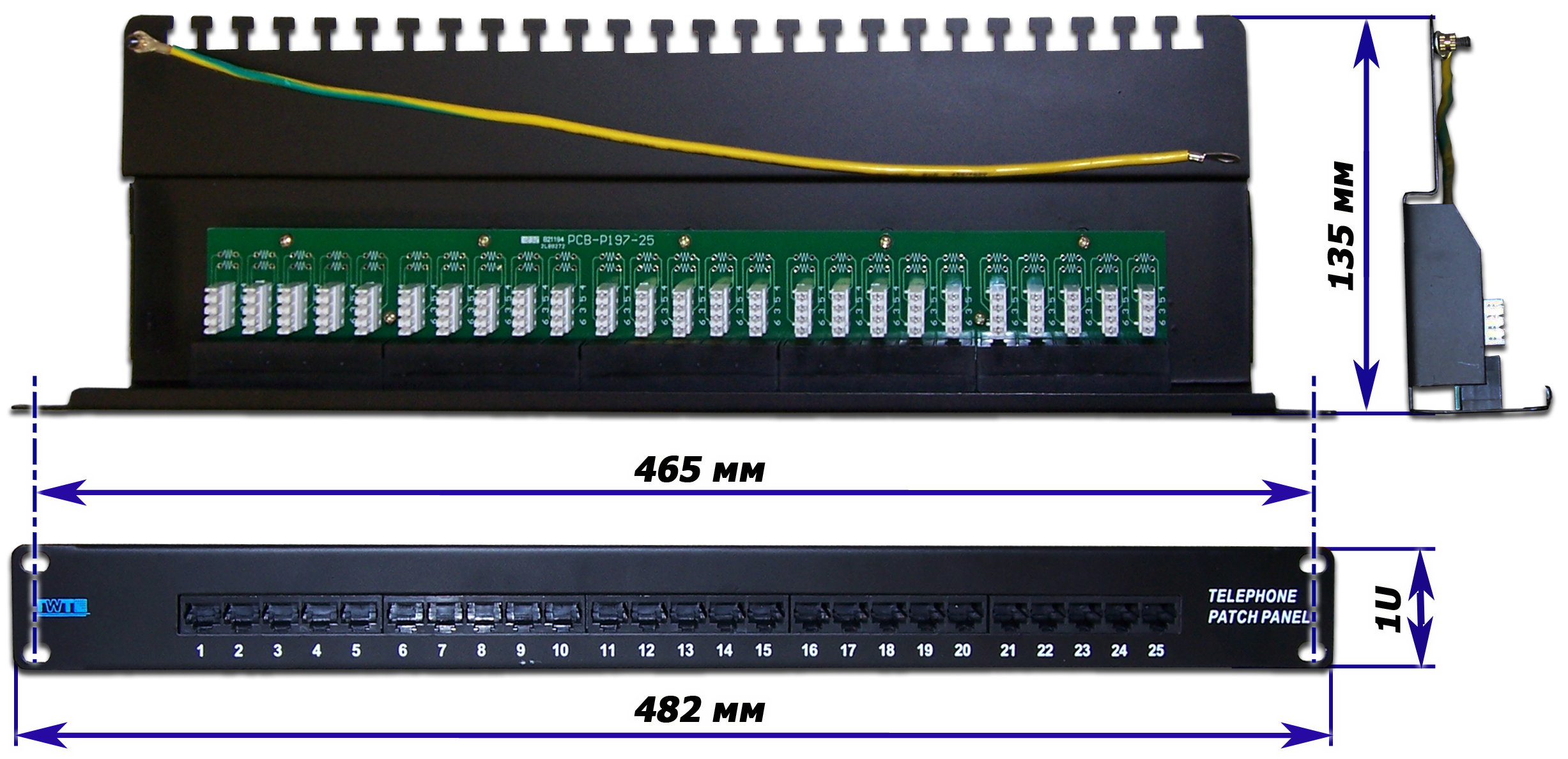 Патч-панель телефонная, 19