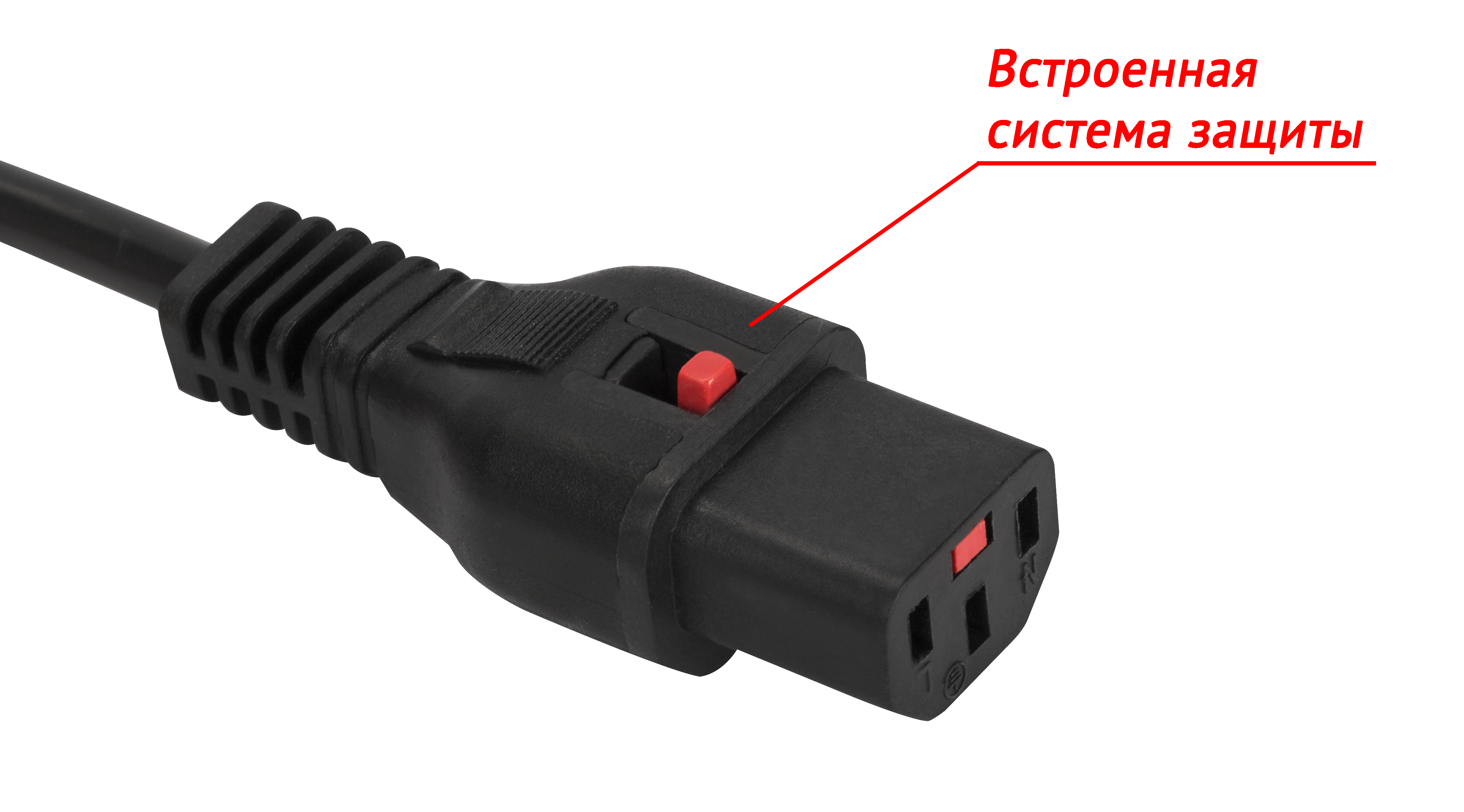 Разъём питания IEC 320 c14. Вилка Lanmaster lan-IEC-320-c14. IEC 320 c13 - IEC 320 c14. Разъем питания 220 IEC c5.