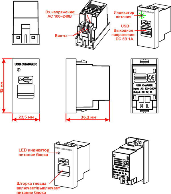 Ez lan. Lan-ez45x45-1u/r2-WH. Вх модуль открыть.